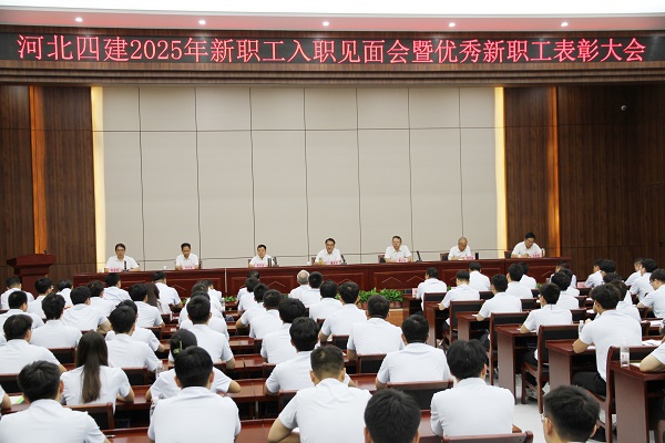 103名高校毕业生入职公司