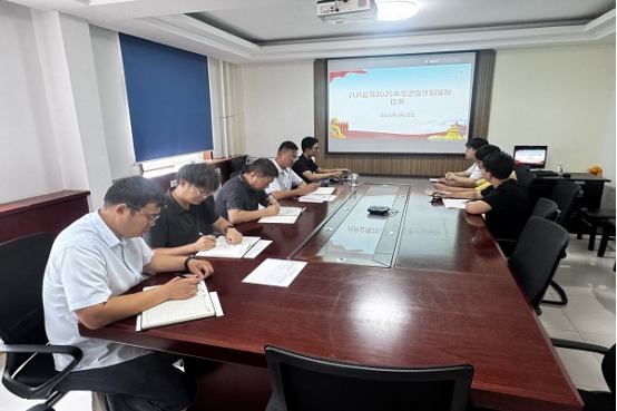 八分公司工程进度编制竞赛赋能青年成长